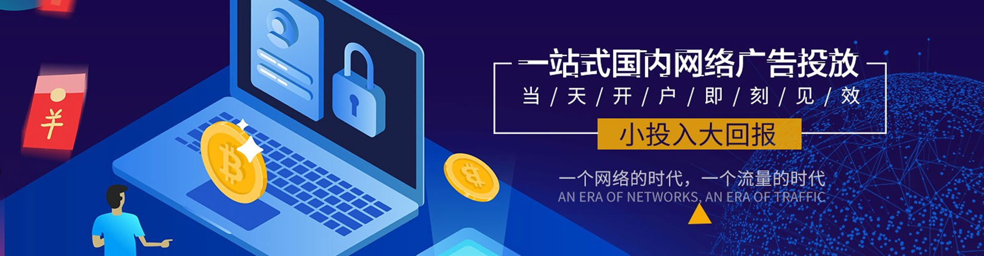 合作百度充值返点